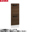 【LINEクーポン配布中】洗面化粧台 ラクトワ rakutowa トールキャビネット下台 引出しタイプ 間口300 クリナップ cleanup [CMTC30L...