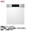 ビルトイン食洗機 60cm幅 ドア面材型 AEG アーエーゲー [FEE93810PM] ディープタイプ ドア面材・巾木別売 食器洗い機