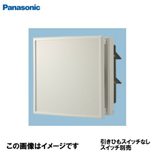 【最大3万円クーポン配布中★26日01:59まで】換気扇 インテリア形換気扇 20cm 遠隔操作式 パナソニック Panasonic [FY-20EEP6] 事務所用・居室用 排気・電気式シャッター スイッチ別売