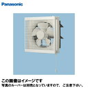 C CeA`C 25cm rؑ֎ pi\jbN Panasonic [FY-25VE6] pEp ErCEЂAVb^[ [o[ʔ