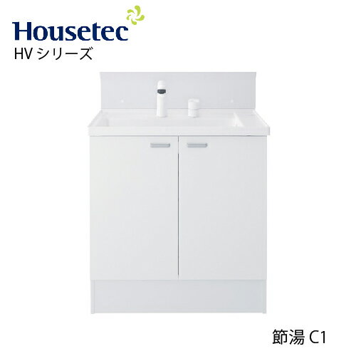 Rakuten - 【最大3万円クーポン配布中★26日01:59まで】洗面化粧台 洗面台 HVシリーズ 開き扉タイプ 間口750mm 節湯C1 ハウステック [HV-B750NJTB-□-SE□] メーカー直送