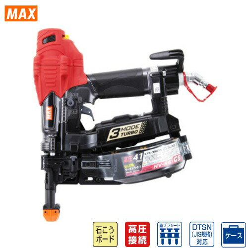 【LINEクーポン配布中】ねじ打機 HV-R41Gシリーズ マックス MAX [HV-R41G5-G] クールグレー 3段階の打..