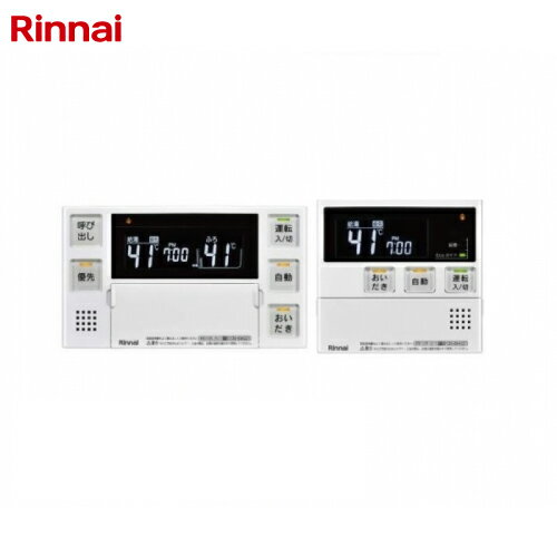 ガスふろ給湯器用 マルチリモコン リンナイ Rinnai [MBC-240V] インターホン機能なし 浴室・台所リモコンセット あす楽