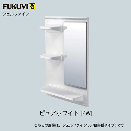 楽天市場】浴室 棚（メーカーフクビ）（花・ガーデン・DIY）の通販