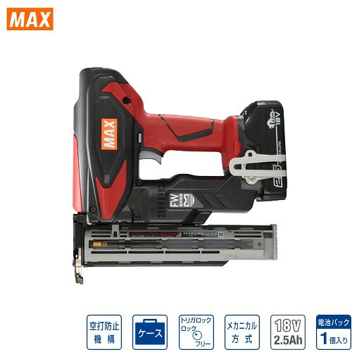 【LINEクーポン配布中】釘打機 充電式フィニッシュネイラ 電池パック18V/2.5Ah・充電器付 マックス MAX [TJ-35FN3FW-BC/1825A] 15〜35mmのフィニッシュネイル対応 型枠専用機
