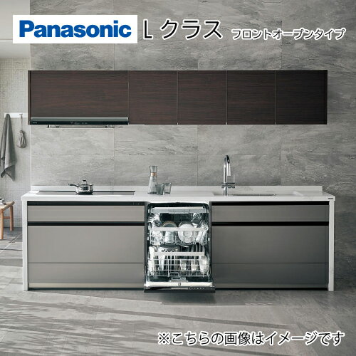 楽天市場】lクラスキッチンの通販