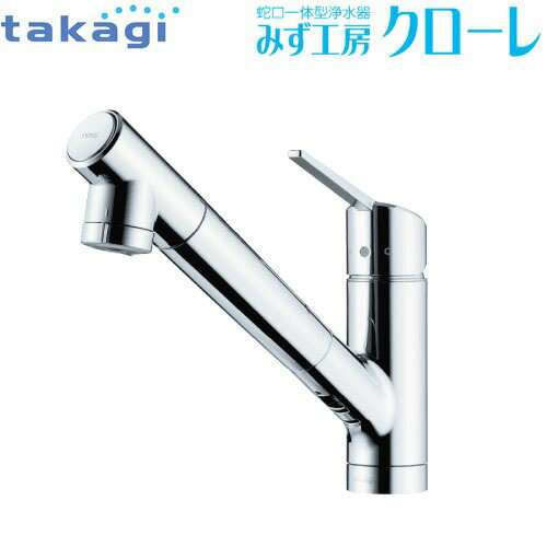 楽天市場】タカギ 浄水器 カートリッジ みず工房(花・ガーデン 楽天市場】タカギ 浄水器 カートリッジ みず工房(花・ガーデン