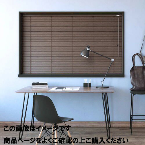 Rakuten - 【LINEクーポン配布中】ウッドブラインド 35mm幅スラットポール操作 幅141~160cm×高さ81~120 [UB35P81-120-141-160] ブラインドカーテン タチカワ立川機工 メーカー直送