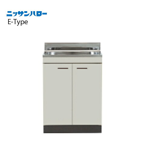 メーカーニッサンハローシリーズE-TYPE商品名奥行460mm　小型ゴミ収納器付　全槽流し台品番E46-60サイズ600×460×800+90配送規約●現場入れ不可のため工務店様送り限定です●ワンマン配送のため荷受け人様が必ず必要です●配達前にお電話は致しません●平日9-17時の間に配達となります●不在置き不可●再配達・持ち戻りになった場合、5,000-10,000円前後の手数料が発生します。以上を必ずご確認・ご了承ください。