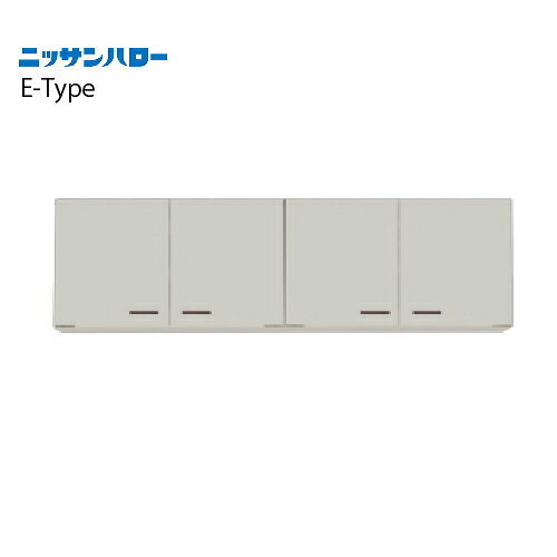 メーカーニッサンハローシリーズE-TYPE商品名吊戸棚品番ET-170サイズ1,700×370×500配送規約●現場入れ不可のため工務店様送り限定です●ワンマン配送のため荷受け人様が必ず必要です●配達前にお電話は致しません●平日9-17時の間に配達となります●不在置き不可●再配達・持ち戻りになった場合、5,000-10,000円前後の手数料が発生します。以上を必ずご確認・ご了承ください。