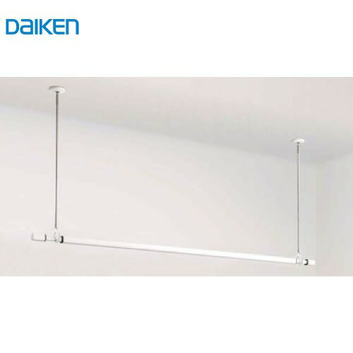【LINEクーポン配布中】室内物干し ものほし上手 薄型簡易タイプ ロング ものほし竿ポールセット 大建 DAIKEN [FQ0420-S6W] ホワイト 耐荷重15kg 法人様限定 メーカー直送