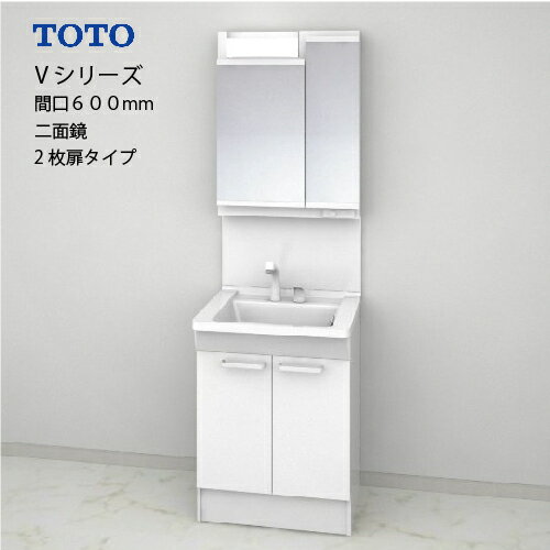 LMA601E】TOTO Aシリーズ 化粧鏡のみ 二面鏡 間口600mm 白