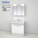 【LINEクーポン配布中】TOTO 洗面化粧台 Vシリーズ セット 間口750 三面鏡 2枚扉 エコミラーあり [LMPB075A3GDC1G+LDPB075B...