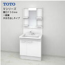 【LINEクーポン配布中】TOTO 洗面化粧台 Vシリーズ セット 間口750 一面鏡 高さ1800mm対応 片引き出し エコミラーあり [LMPB075B1G...