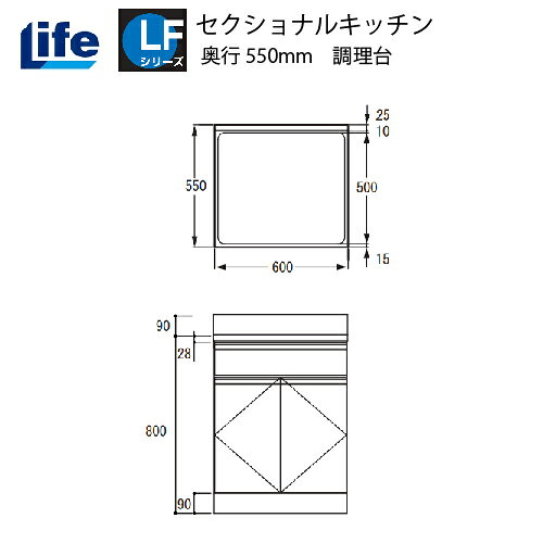 【商品名】調理台【品番】LFTF-60□□□□部分は扉色記号が入ります。【サイズ】W600×D550×H800【仕上げ】 内部：化粧仕上げ底板：化粧仕上げ丁番 ：スライド丁番【カラー】 選べる13色【納期】 扉色 ホワイトライトグレー(W)は、4～5日程度での出荷 その他の扉色は、2週間程度での出荷【送料について】 こちらの商品は地域限定でのみ送料無料商品です。【送料無料地域】[大阪府]島本町・池田市・箕面市・茨木市・高槻市・豊中市・吹田市・摂津市・枚方市・守口市・寝屋川市・交野市・門真市・四条畷市・大東市・東大阪市・大阪市・堺市(南区除く)・八尾市・松原市柏原市・藤井寺市・羽曳野市・大阪狭山市・富田林市[京都府]京都市(右京区・北区・左京区・西京区の市街地は対象外の可能性大)向日市・長岡京市・大山崎町・久御山町・宇治市・八幡市・城陽市・京田辺市・精華町・木津川市[兵庫県]川西市・伊丹市・宝塚市・尼崎市・西宮市・芦屋市・神戸市 [奈良県]生駒市・奈良市・大和郡山市・大和郡山市【送料別途地域】[A地域]大阪・奈良・京都・和歌山・滋賀・兵庫・愛知・岐阜・三重・静岡・富山・石川・福井・岡山・島根・広島・鳥取・香川・徳島・愛媛・高知+3000円[B地域]山口・長野・山梨・千葉・東京都・神奈川・新潟・埼玉・茨城・栃木・群馬・長崎・福島・熊本・福岡・佐賀・大分+7000円[C地域]青森・宮城・秋田・山形・岩手・鹿児島・宮崎+10000円[その他]北海道・沖縄・離島都度お見積り