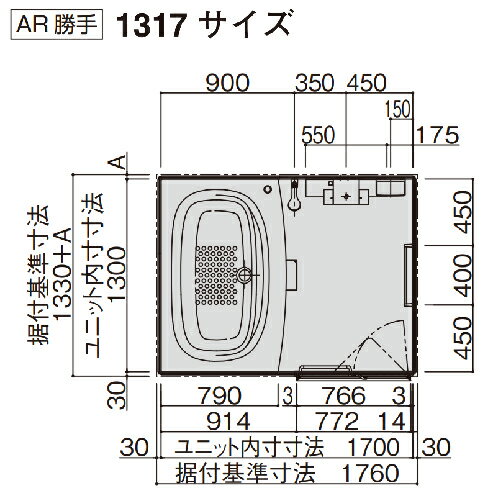 【納期約2ヶ月半以上】システムバス マンション...の紹介画像2