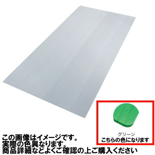 Rakuten - 【LINEクーポン配布中】養生材 プラベニ4.0 10枚 [N37-317-10] 厚み4mm幅910mm長さ1820mm グリーン 養生ボード KMネクスト 4トン車配送 法人様限定 メーカー直送