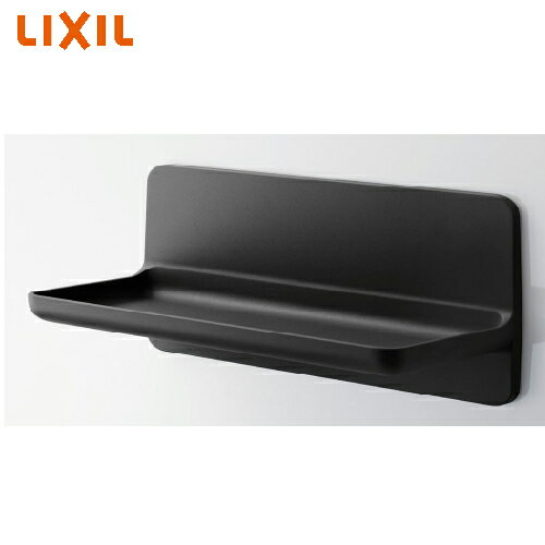 Rakuten - 【LINEクーポン配布中】マグネットアイテム マグネットシェルフ 300W リクシル LIXIL [NT-300A(2)-1S/N11] ブラック システムバス 収納 浴室用