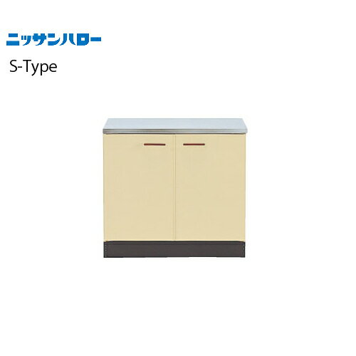 【最大3万円クーポン配布中★29日1:59まで】ガス台 S-TYPE 奥行550mm 大型ゴミ収納器付 [S55-60G] 間口6..