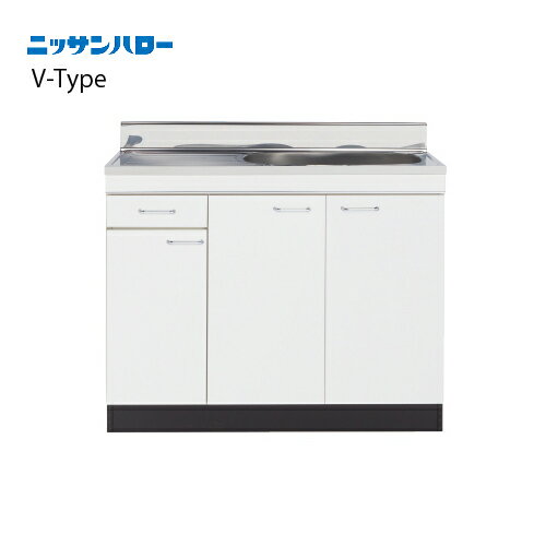 流し台 V-TYPE 奥行550mm 大型ゴミ収納器付 一槽流し台 [V55-100□] 間口1,000 ニッサンハロー 関西一部エリア 法人様限定 メーカー直送