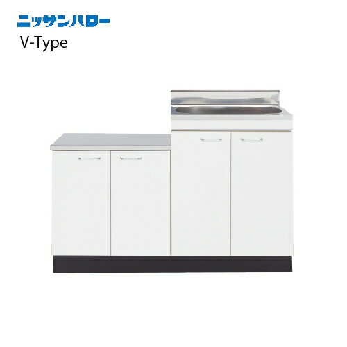 【最大3万円クーポン配布中★29日1:59まで】流し台 V-TYPE 奥行550mm 大型ゴミ収納器付 公団型流し台 [V..