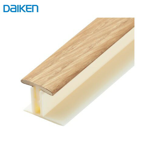 Floor Materials - 【最大3万円クーポン配布中★27日01:59まで】ここち和座専用施工部材 継手見切 オレフィンシート仕様 2本入 大建 DAIKEN [YQ6831-MA] 樹脂仕様 ライトオーカー 巾15.5×長さ2000mm メーカー直送