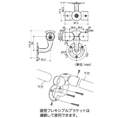【最大3万円クーポン配布中★11日01:59まで】屋内用手すり BAUHAUS 32ステンアクアレール 直受フレキシブルブラケット マツ六 [AQ-29SB] ショットブラスト仕上4トン配送 車上渡し 法人様事務所入れ限定 メーカー直送 2