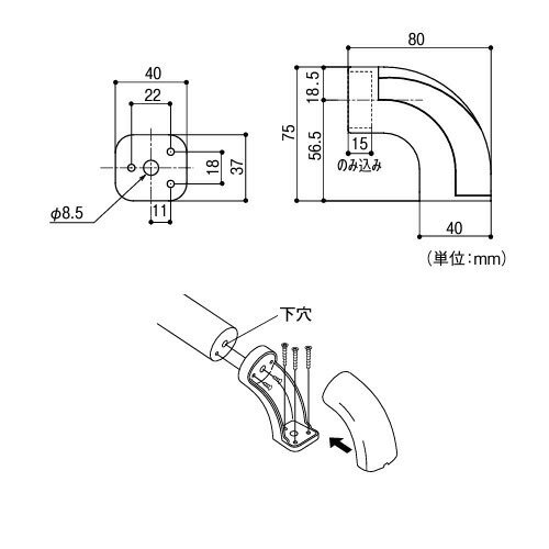 【LINEクーポン配布中】室内用手すり BAUHAUS セレクト 32エンドブラケットカバー...