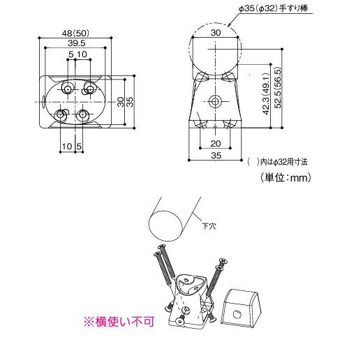 【LINEクーポン配布中】室内用手すり BAUHAUS 32ハイブリッドレール ブラケット縦型 マツ六 [BEH-04LO] Lオーク＋シルバー 高級感 オシャレ 4トン配送 車上渡し 法人様事務所入れ限定 メーカー直送 2