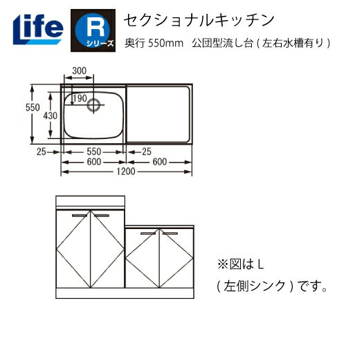 楽天市場】公団 型 流し台 1200の通販 楽天市場】公団 型 流し台 1200の通販