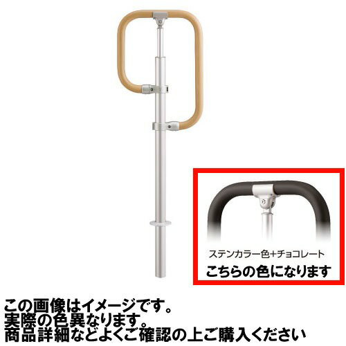 商品説明BAUHAUS フリーRレール 埋め込み式g型スタンド 住宅改修用 独特なフォルムのコンパクト1本支柱手すり。 埋め込み式支柱1本を固定するだけの省施工、省スペースの手すりです。 高さ調整機能付で設置後に高さ調整が可能です。 支柱用...