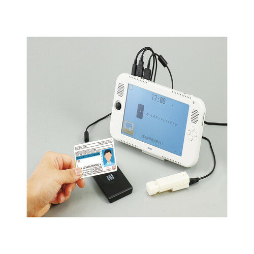 楽天コンパネ屋【LINEクーポン配布中】アルコール検知システム AL-LOG アルログ 防犯・防災 [4521718523491] アーテック