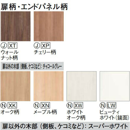 【最大3万円クーポン配布中★26日01:59まで】アラウーノカウンター フロート開きキ...