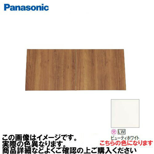 【LINEクーポン配布中】アラウーノ手洗い 天袋 パナソニック Panasonic [GHA7WLW] タイプA 鏡面 ビューティホワイト 幅960(600~960)×奥行310×高さ410mm 間口ピッタリ
