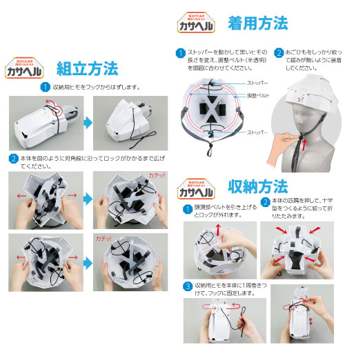 �ں���3���ߥ����ݥ��������10��01:59�ޤǡ��ɺҥ��å� �ޤꤿ�����ɺҥإ��åȥ����إ� �ɺ����� [4521718355887] ����ѥ��� �����إ��å� 2024ǯ�ɺҥ��å�����ɺ������ͥ���� �����ƥå�