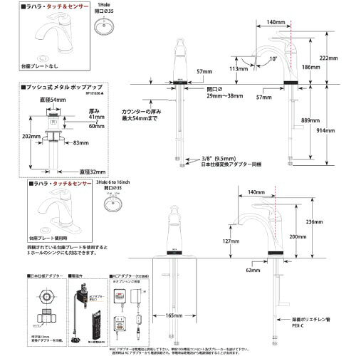水まわり住設専門店@コンパネ屋の【LINEクーポン配布中】洗面水栓 Lahara ラハラ Touch&Sensor タッチ&センサー シングルレバー混合水栓 [538T-CZ-DST] シャンパンブロンズ デルタ DELTA メーカー直送｜アングル3