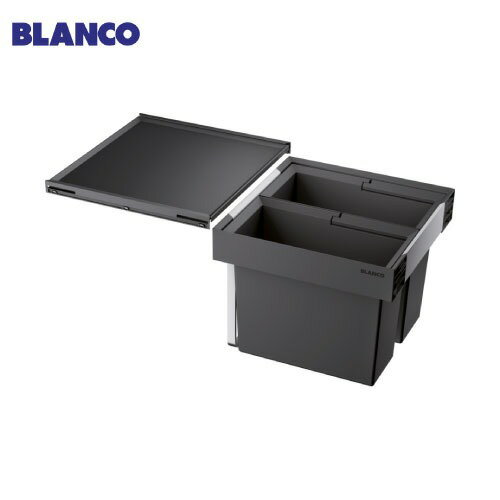【LINEクーポン配布中】キッチン用 ダストボックス FLEXON 2 45/2 [BLANCO-521468] ダークグレー W400×..