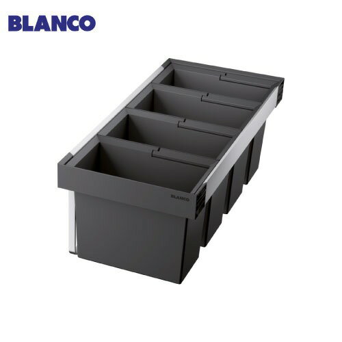 【LINEクーポン配布中】キッチン用 ダストボックス FLEXON 2 LOW 90/4 [BLANCO-521475] ダークグレー W..