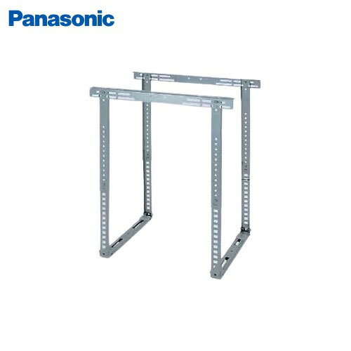 エアコン室外機設置用部材 吊金具 高さ調整タイプ 一般地域・塩害地用 H587~887(内560~860) パナソニック Panasonic [DAG5801Z] シルバー