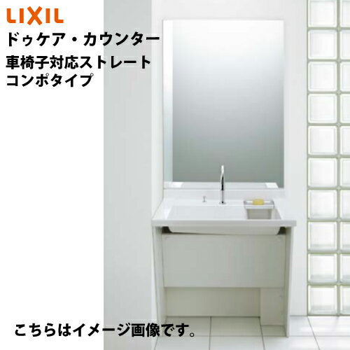 ��LINE�����ݥ�����������̲����� �ɥ������������󥿡� �ְػ��б����ȥ졼�ȡ�����ݥ����� �ꥯ���� [docarest750] �ָ�750mm �磻�ɤ˻�...