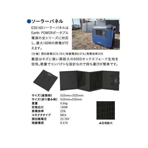 �ں���3���ߥ����ݥ��������10��1:59�ޤǡۥݡ����֥��Ÿ� �����顼�ѥͥ륻�å� EL���꡼��EL1630i [EL1630i-A01+ES0160] ��ʽ���2000W AC100V �վ��ǥ����ץ쥤 Will be �᡼����ľ��