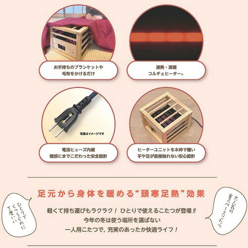 水まわり住設専門店@コンパネ屋の【最大3万円クーポン配布中★16日23:59まで】1人用こたつ ミニコタツ天板無しモデル 正方形 [MPQ-100(B)] コルチェヒーター100W 速暖 速熱 電気あんか 足温器 メトロ電気工業 ユアサプライムス｜アングル2