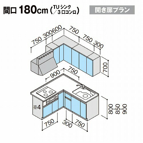 水まわり住設専門店@コンパネ屋の【LINEクーポン配布中】クリナップ システムキッチン ラクエラ W1800 間口180cm 開き扉 コンフォート L型コンロ側165cm TUシンク 奥行65cm 収納もたっぷり メーカー直送 納期約2週間｜アングル3