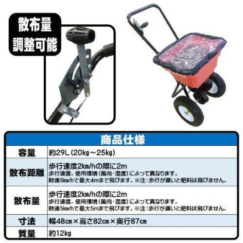 ��LINE�����ݥ���������������ۥ����� �������۵� �� 29L [4571191191700] ��48�߹⤵82cm�߱���87cm 20��25kg �겡�������۵� ���󥻥� �᡼����ľ��