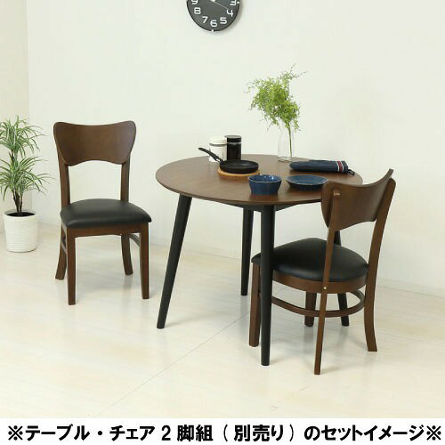 【LINEクーポン配布中】円形テーブル フェブラ ダイニングテーブル90 ブラウン [4954877042624] W90×D90×H70cm ダイニング シック 机 一部組立 クロシオ メーカー直送 [3]