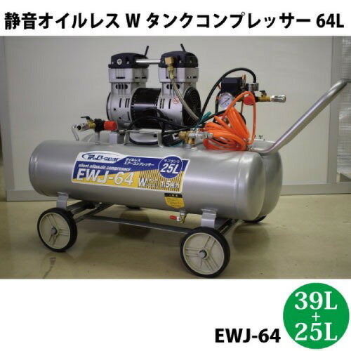 楽天市場】オイルレス コンプレッサー 1.5馬力の通販 楽天市場】オイルレス コンプレッサー 1.5馬力の通販