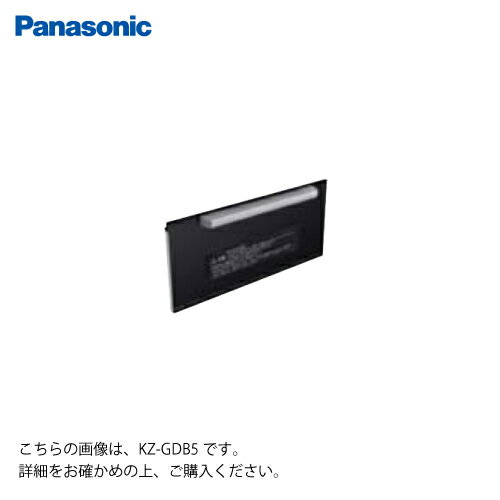 【LINEクーポン配布中】部材 交換部品 据置タイプ用 パナソニック [KZ-GDS2]