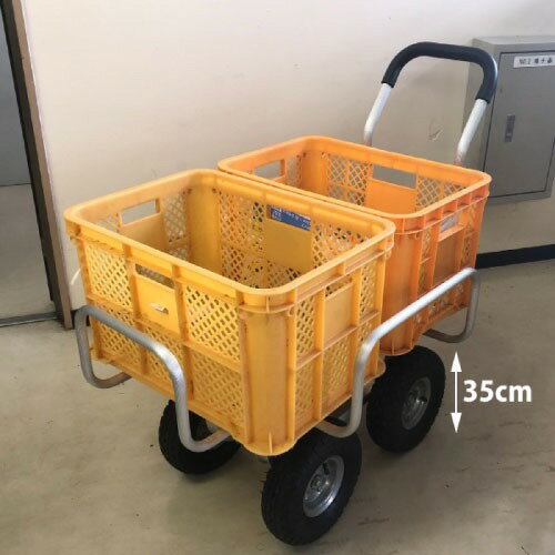 【最大3万円クーポン配布中★11日01:59まで】園芸運搬車 伸縮アルミハウスカー 2個...