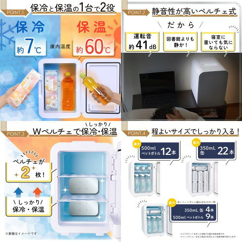 【最大3万円クーポン配布中★24日20:00〜27日09:59まで】冷温庫 自分専用おとしずか...