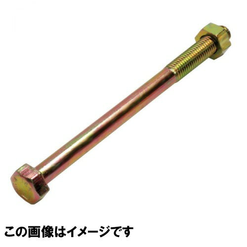 Rakuten - 【LINEクーポン配布中】Zマーク 六角ボルト ナット付 50本 M12×330mm [050135160] 羽子板ボルトのかんざし ホールダウン金物とあわせて使用するボルト